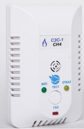 Сигнализатор загазованности Счетприбор СЗС (СН) с клапаном КЗГ Ду15
