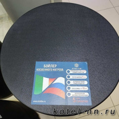 Бойлер косвенного нагрева Strattos Classic 160