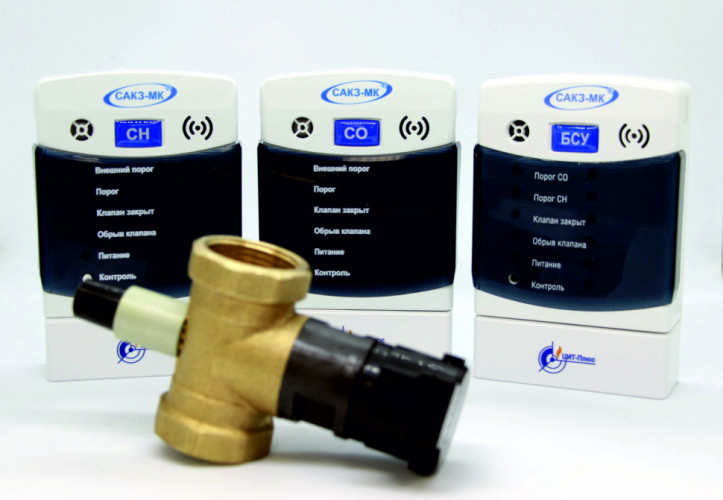 Сигнализатор загазованности САКЗ-МК-2 DN 20 (CO+СН4)