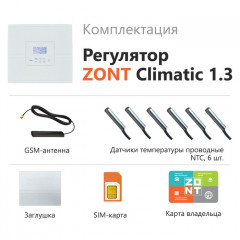 Погодозависимый автоматический регулятор ZONT Climatic 1.3 (ML00004486)