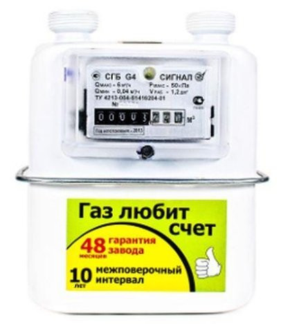 Счетчик газа Сигнал СГБ G4 левый