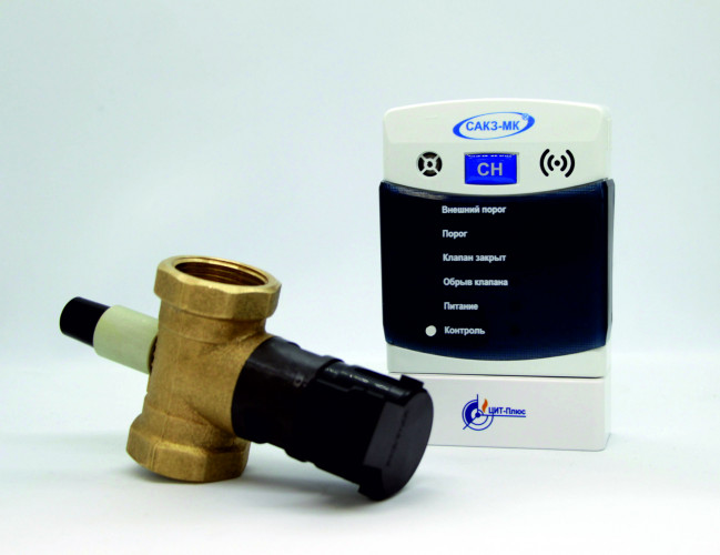 Сигнализатор загазованности САКЗ-МК-1 DN 40