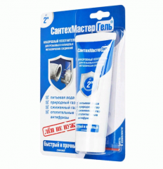 Герметик СантехмастерГель Синий 15г